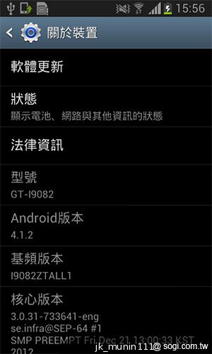 三星GALAXY Grand Duos 大螢幕雙卡雙待機