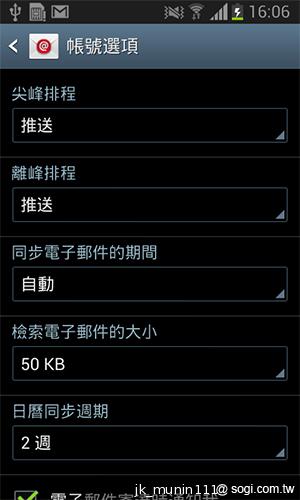 三星GALAXY Grand Duos 大螢幕雙卡雙待機