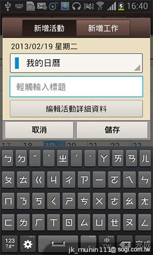 三星GALAXY Grand Duos 大螢幕雙卡雙待機