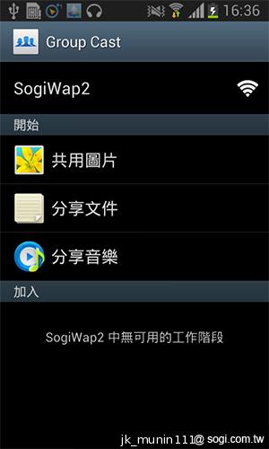 三星GALAXY Grand Duos 大螢幕雙卡雙待機