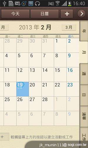 三星GALAXY Grand Duos 大螢幕雙卡雙待機