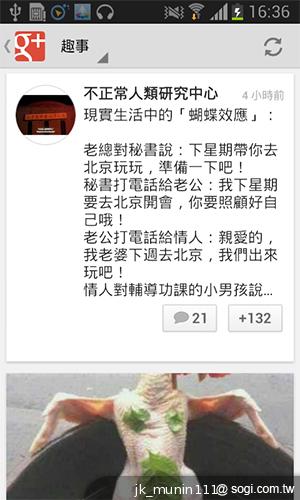 三星GALAXY Grand Duos 大螢幕雙卡雙待機