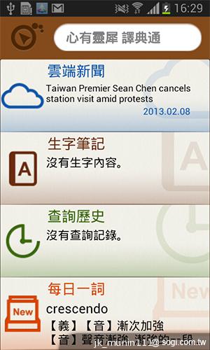 三星GALAXY Grand Duos 大螢幕雙卡雙待機