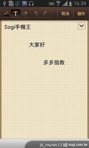 三星GALAXY Grand Duos 大螢幕雙卡雙待機