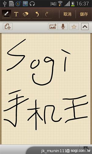 三星GALAXY Grand Duos 大螢幕雙卡雙待機