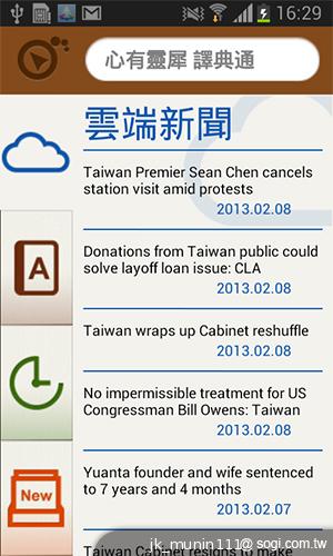 三星GALAXY Grand Duos 大螢幕雙卡雙待機