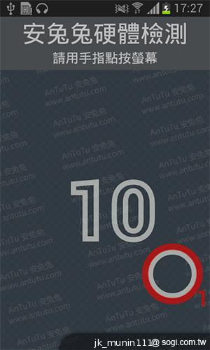 三星GALAXY Grand Duos 大螢幕雙卡雙待機