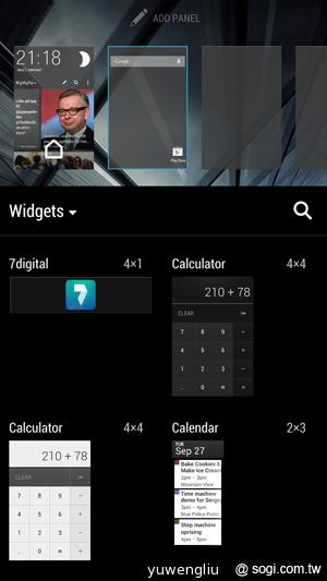 新HTC One搭Sense 5介面 BlinkFeed等功能體驗