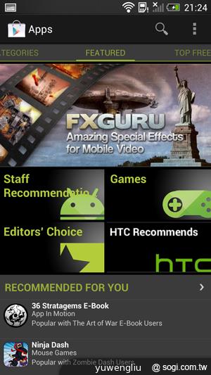 新HTC One搭Sense 5介面 BlinkFeed等功能體驗