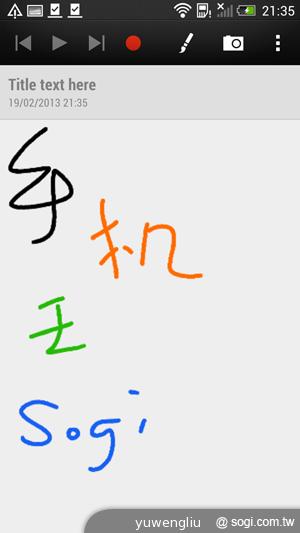 新HTC One搭Sense 5介面 BlinkFeed等功能體驗