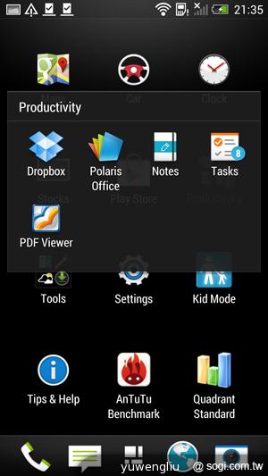 新HTC One搭Sense 5介面 BlinkFeed等功能體驗