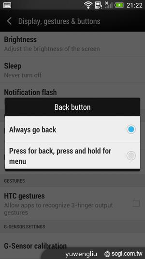 新HTC One搭Sense 5介面 BlinkFeed等功能體驗