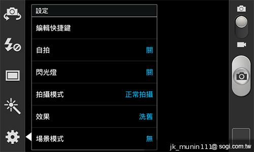 三星GALAXY Grand Duos 大螢幕雙卡雙待機