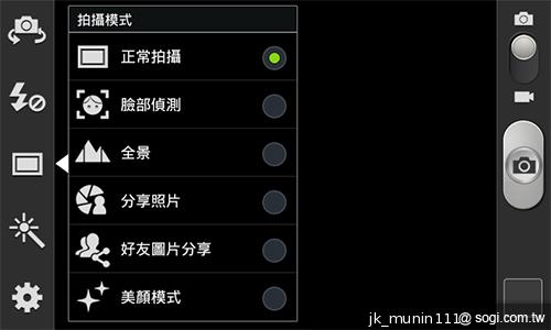 三星GALAXY Grand Duos 大螢幕雙卡雙待機