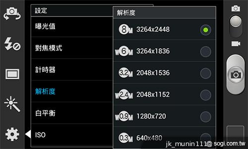 三星GALAXY Grand Duos 大螢幕雙卡雙待機