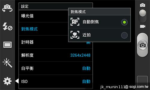 三星GALAXY Grand Duos 大螢幕雙卡雙待機