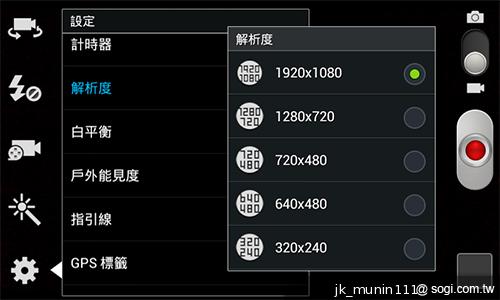 三星GALAXY Grand Duos 大螢幕雙卡雙待機