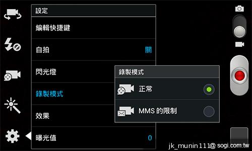 三星GALAXY Grand Duos 大螢幕雙卡雙待機