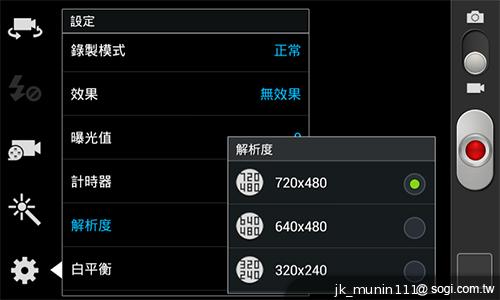 三星GALAXY Grand Duos 大螢幕雙卡雙待機