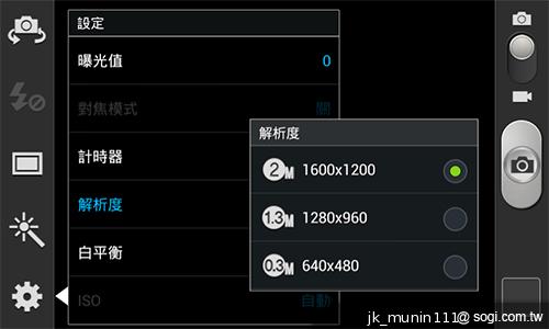 三星GALAXY Grand Duos 大螢幕雙卡雙待機