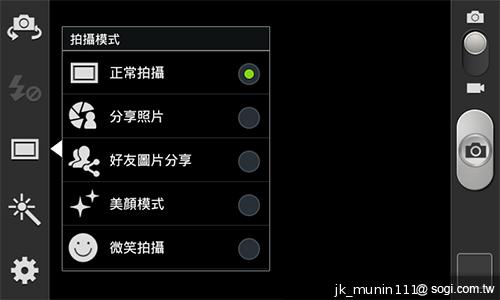 三星GALAXY Grand Duos 大螢幕雙卡雙待機