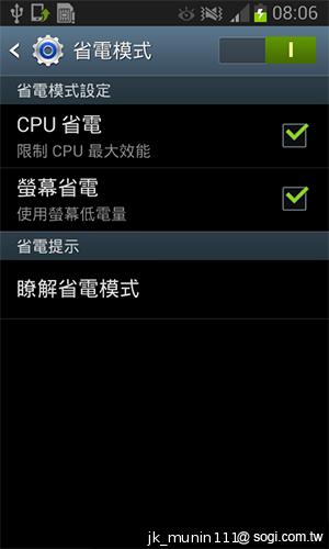 三星GALAXY Grand Duos 大螢幕雙卡雙待機