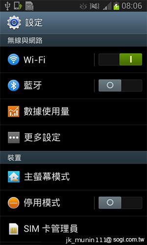三星GALAXY Grand Duos 大螢幕雙卡雙待機