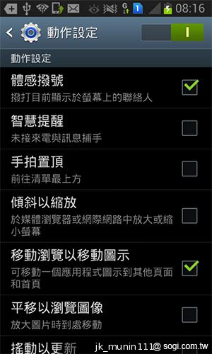 三星GALAXY Grand Duos 大螢幕雙卡雙待機