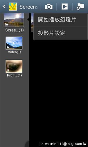 三星GALAXY Grand Duos 大螢幕雙卡雙待機