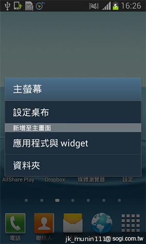 三星GALAXY Grand Duos 大螢幕雙卡雙待機