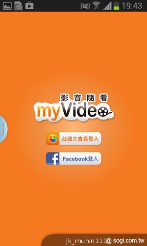 三星GALAXY Grand Duos 大螢幕雙卡雙待機