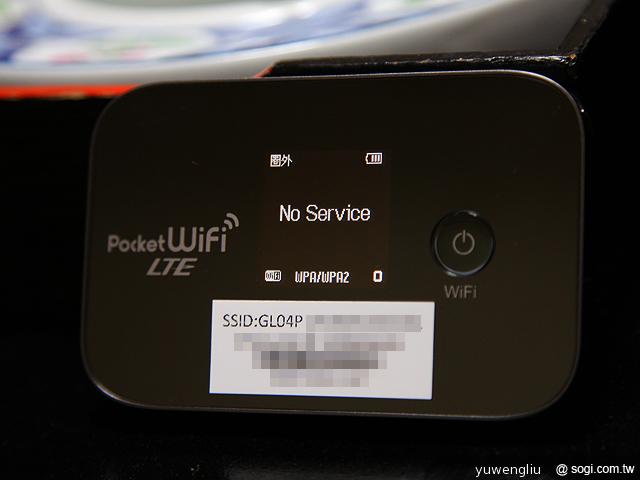 XCom Global日租4G LTE吃到飽 北海道網速實測