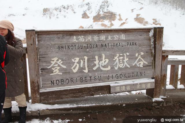 XCom Global日租4G LTE吃到飽 北海道網速實測