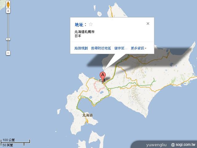 XCom Global日租4G LTE吃到飽 北海道網速實測