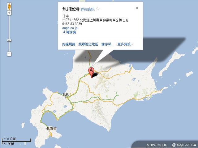 XCom Global日租4G LTE吃到飽 北海道網速實測