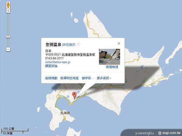 XCom Global日租4G LTE吃到飽 北海道網速實測