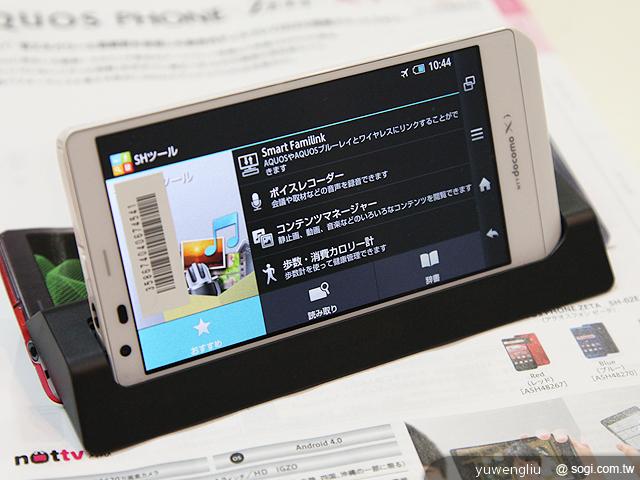 夏普AQUOS PHONE ZETA SH-02E極致效能日系美型