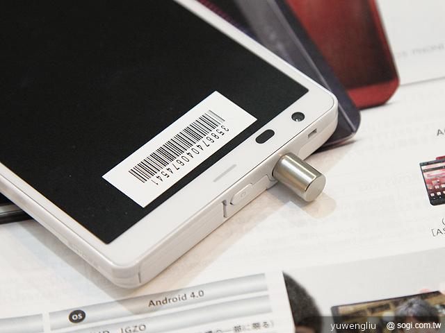 夏普AQUOS PHONE ZETA SH-02E極致效能日系美型