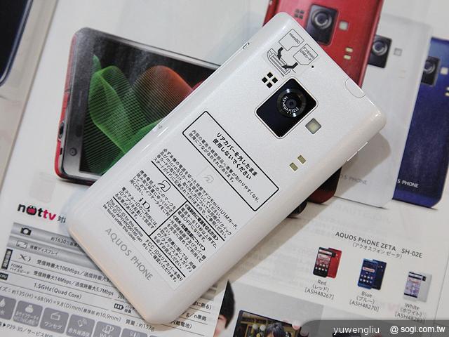 夏普AQUOS PHONE ZETA SH-02E極致效能日系美型