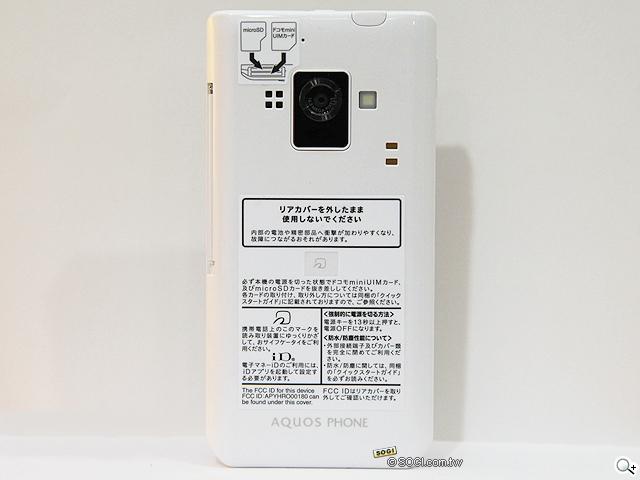 夏普AQUOS PHONE ZETA SH-02E極致效能日系美型