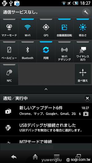 夏普AQUOS PHONE ZETA SH-02E極致效能日系美型