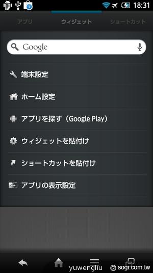夏普AQUOS PHONE ZETA SH-02E極致效能日系美型
