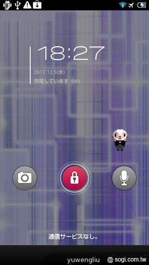 夏普AQUOS PHONE ZETA SH-02E極致效能日系美型