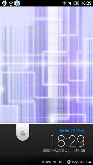 夏普AQUOS PHONE ZETA SH-02E極致效能日系美型