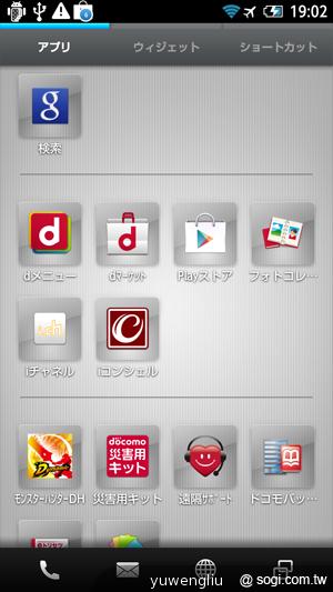 夏普AQUOS PHONE ZETA SH-02E極致效能日系美型