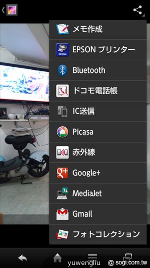 夏普AQUOS PHONE ZETA SH-02E極致效能日系美型