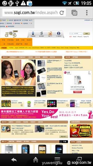 夏普AQUOS PHONE ZETA SH-02E極致效能日系美型