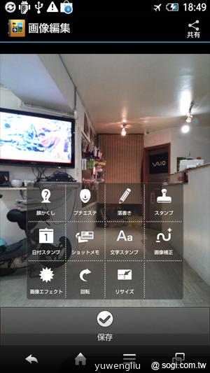 夏普AQUOS PHONE ZETA SH-02E極致效能日系美型