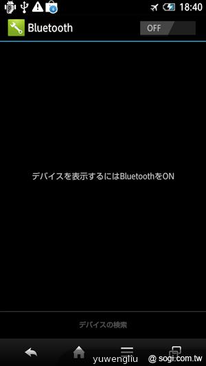 夏普AQUOS PHONE ZETA SH-02E極致效能日系美型