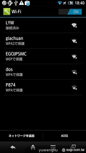 夏普AQUOS PHONE ZETA SH-02E極致效能日系美型